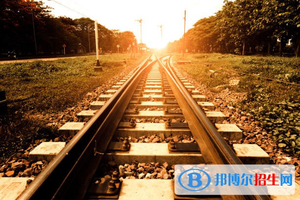 南京2020年鐵路學校需要多少分