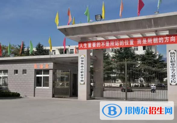仙居職業(yè)中等專業(yè)學校怎么樣、好不好