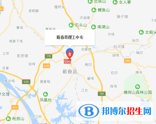 蘄春理工中等專業(yè)學(xué)校地址在哪里