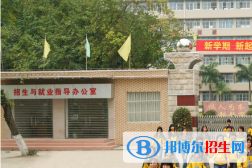 廣西第一工業(yè)學校2020年有哪些專業(yè)