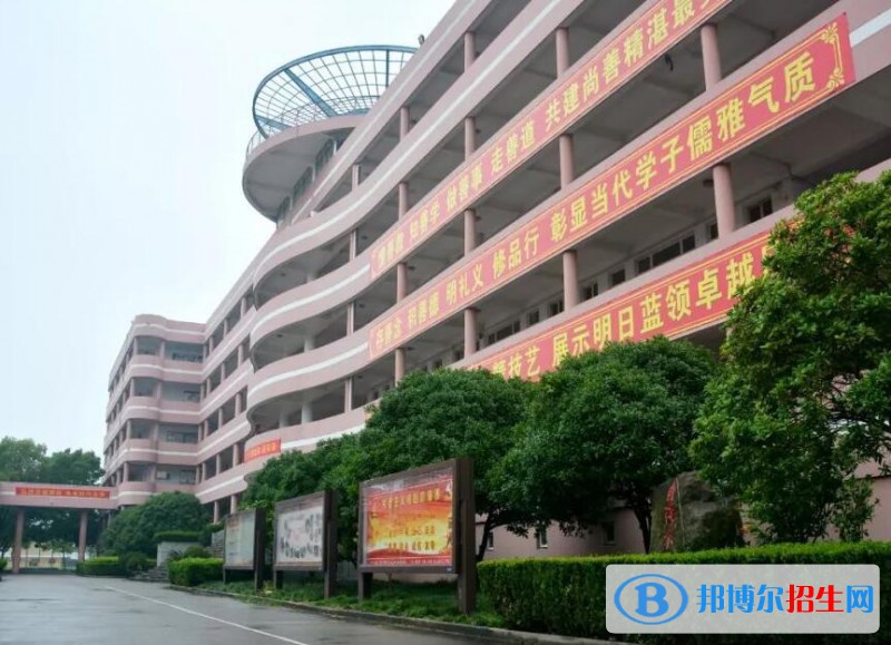 椒江第二職業(yè)技術(shù)學(xué)校2020年報名條件、招生要求、招生對象