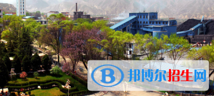窯街煤電集團公司技工學校2020年報名條件、招生要求、招生對象