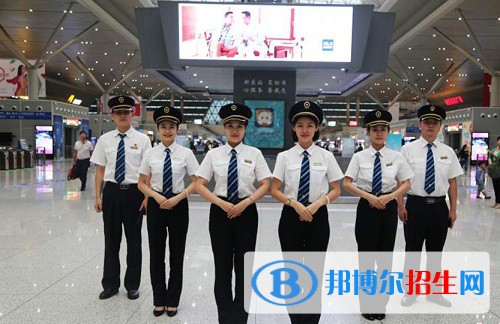 南京2020年鐵路學校好找工作嗎