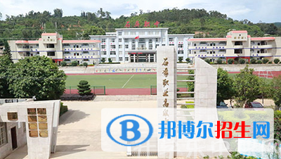 元陽縣民族職業(yè)高級(jí)中學(xué)2020年學(xué)費(fèi)、收費(fèi)多少
