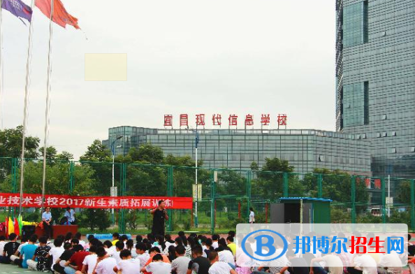 宜昌現(xiàn)代信息中等職業(yè)技術(shù)學(xué)校2020年報(bào)名條件、招生要求、招生對(duì)象