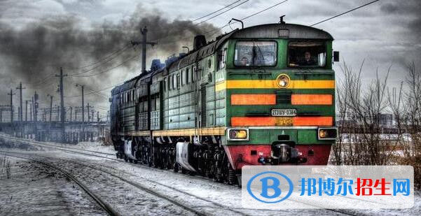 貴州2020年鐵路學?？梢詫W什么