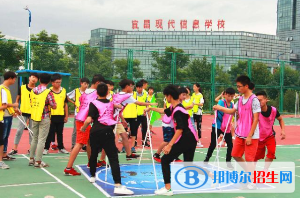 宜昌現(xiàn)代信息中等職業(yè)技術(shù)學校網(wǎng)站網(wǎng)址