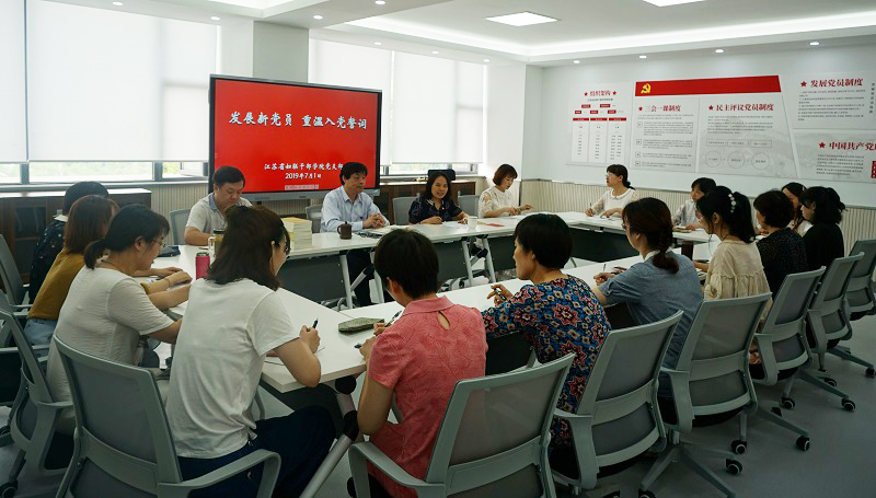 江蘇婦聯(lián)干部學(xué)院2020年報名條件、招生要求、招生對象