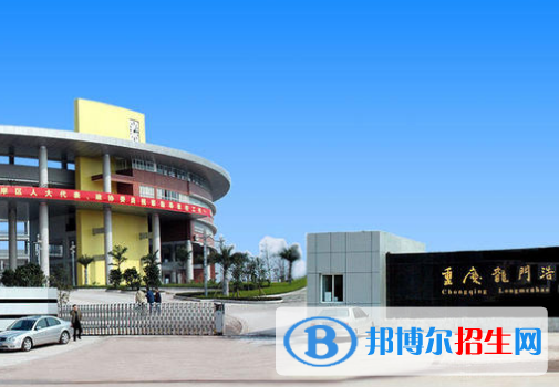 重慶2022年男生讀什么鐵路學校