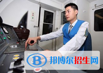 重慶2022年女生學什么鐵路學校好
