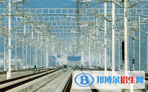 西安2020年讀鐵路學(xué)校好嗎