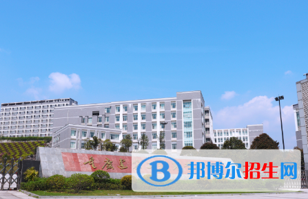 重慶2022年鐵路學(xué)校是中專還是大專
