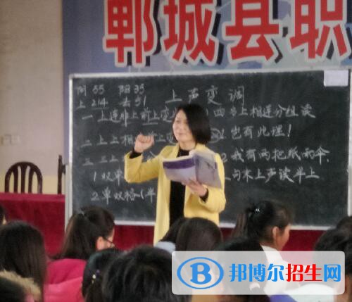鄲城職業(yè)中等專業(yè)學(xué)校地址在哪里