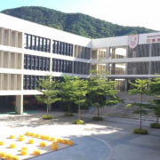 三亞國際學校初中部
