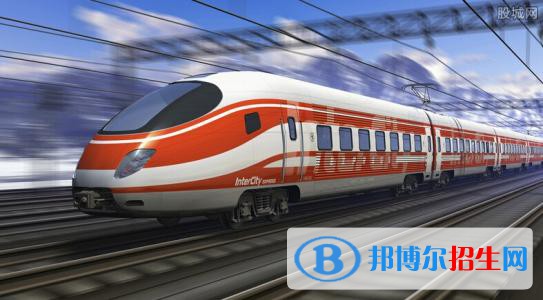 成都2020年鐵路學校需要學習哪些知識