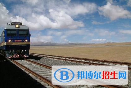 南寧2020年讀鐵路學(xué)校哪個專業(yè)好