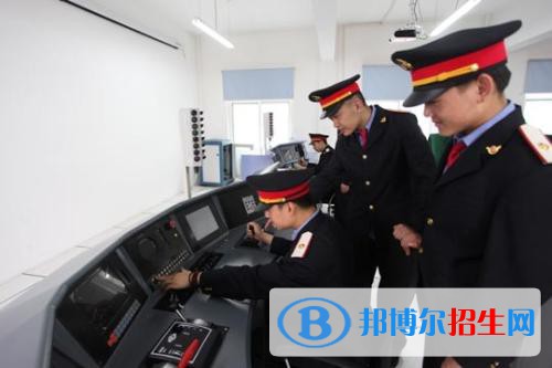 西安2020年鐵路學(xué)校好還是大專(zhuān)好