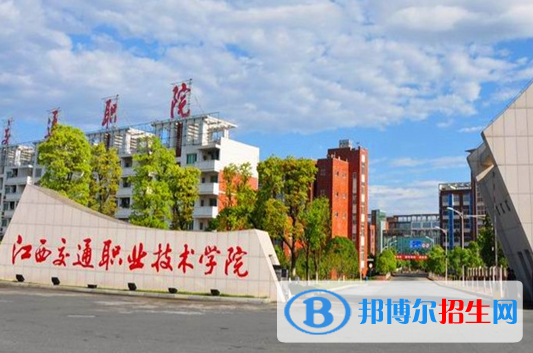 南昌2020年哪個(gè)高職院校的鐵路學(xué)校好