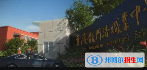 重慶2022年有哪些鐵路學(xué)校就業(yè)好
