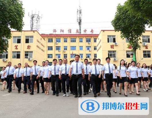 洛陽(yáng)工業(yè)信息中等專業(yè)學(xué)校怎么樣、好不好
