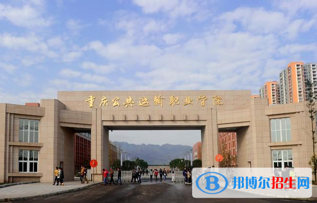 重慶2022年好的鐵路學校有哪些