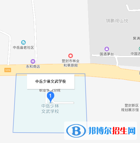 登封中岳少林文武學(xué)校地址在哪里