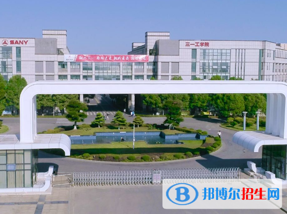 長沙2020年鐵路學(xué)校大專有哪些