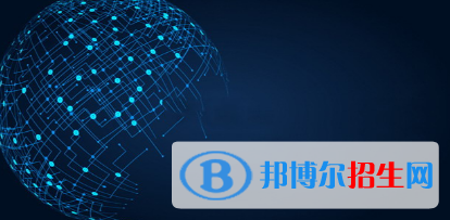蘭州財稅學校2020年招生辦聯(lián)系電話
