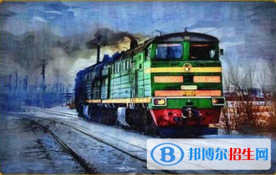 貴州2020年有幾所鐵路學校