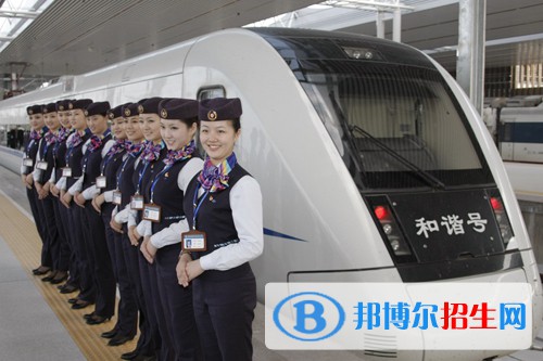 西安2020年鐵路學校的分數(shù)線