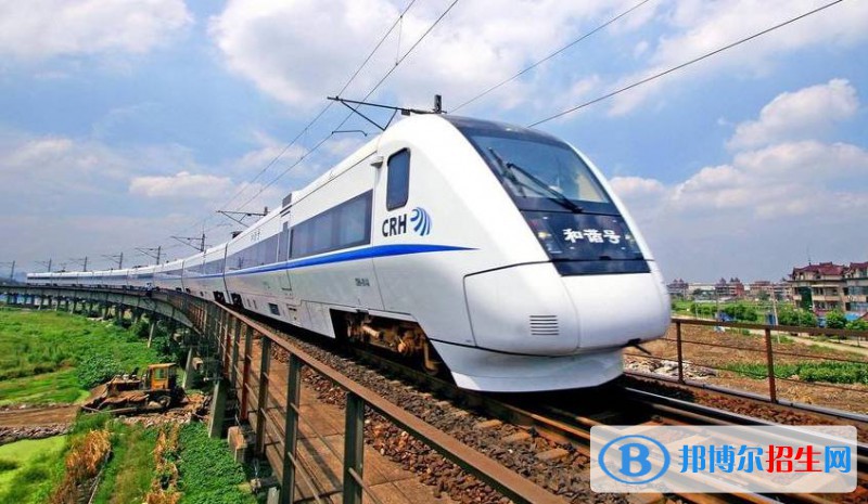 西安2020年鐵路學(xué)校報名條件