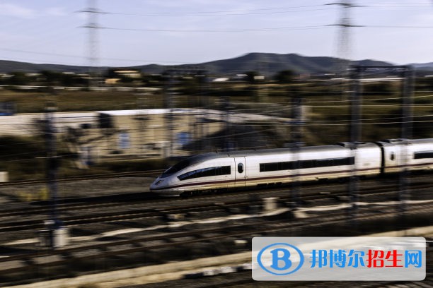 南京2020年鐵路學(xué)校什么學(xué)歷