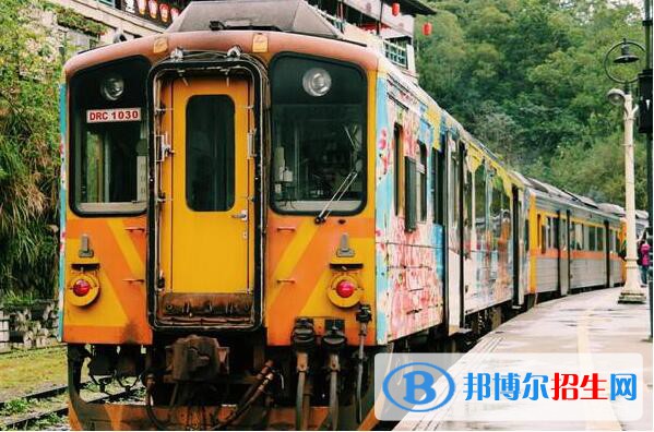 貴州2020年鐵路學(xué)校報名條件