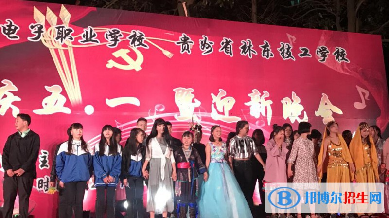 貴陽電子職業(yè)學(xué)校怎么樣、好不好