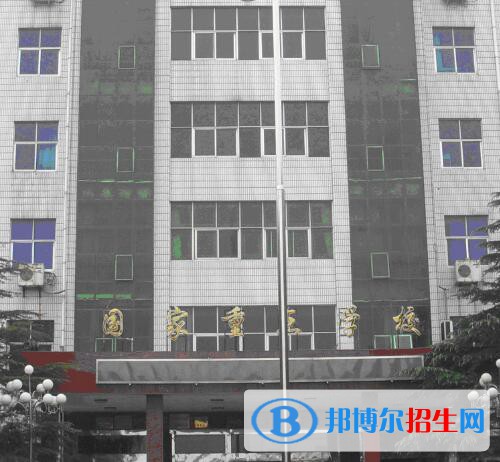 鄭州機(jī)電工程學(xué)校怎么樣、好不好