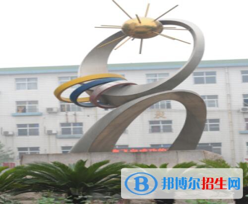 鄭州經(jīng)濟(jì)貿(mào)易學(xué)校2021年報(bào)名條件、招生對(duì)象