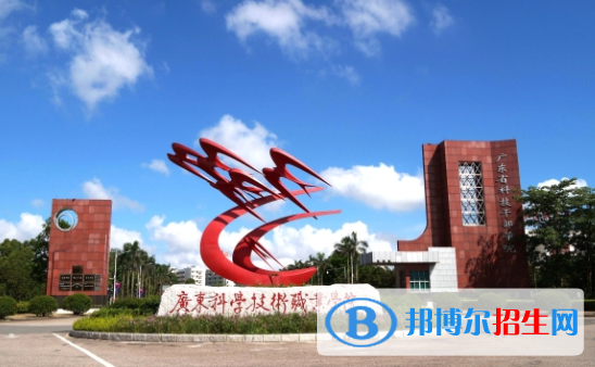 廣州2020年設(shè)有汽修學(xué)校的公辦大專學(xué)校