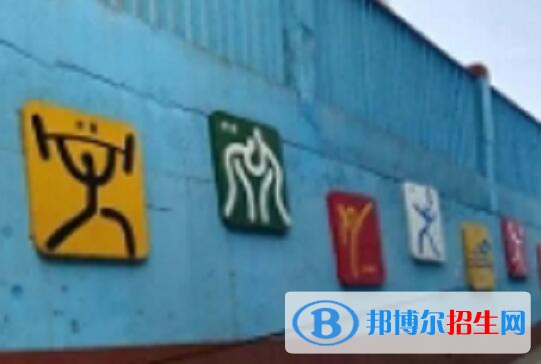 金華體育運(yùn)動(dòng)學(xué)校2020年招生辦聯(lián)系電話(huà)