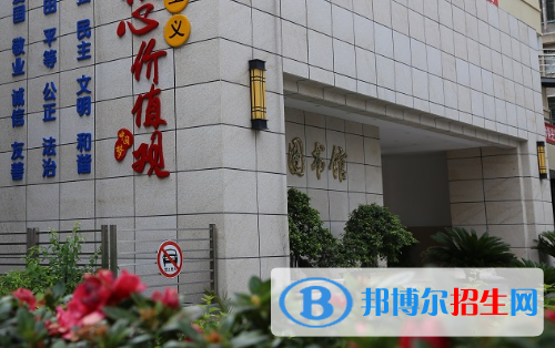 廣東工業(yè)貿(mào)易職業(yè)技術學校地址在哪里