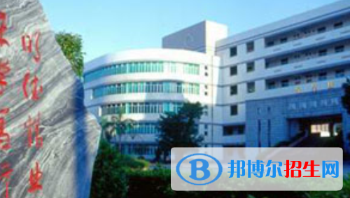 廣東財政職業(yè)技術(shù)學(xué)校2020年招生辦聯(lián)系電話