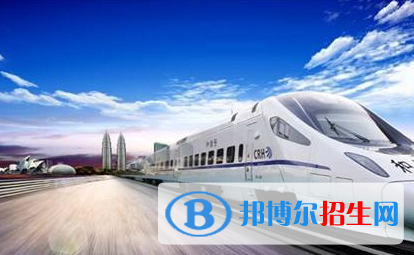 重慶2022年鐵路學校是干什么的