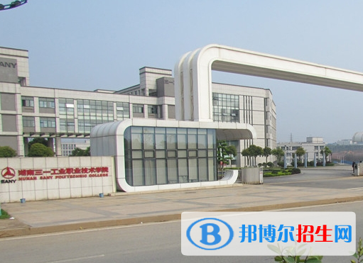 長(zhǎng)沙2020年哪個(gè)高職院校的鐵路學(xué)校好