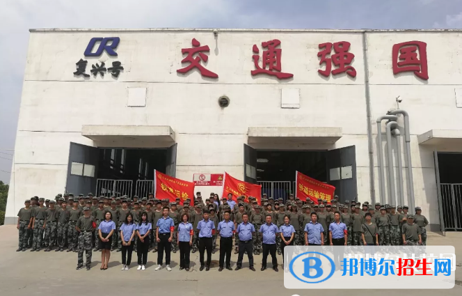 河北鐵路軌道中等專業(yè)學(xué)校2020年招生辦聯(lián)系電話