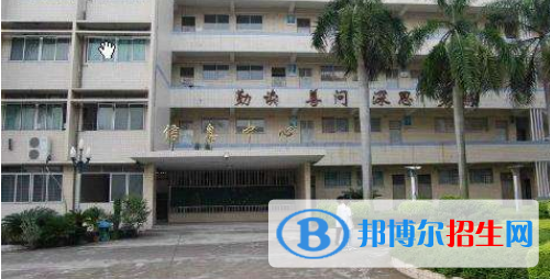 廣東經(jīng)濟(jì)貿(mào)易職業(yè)技術(shù)學(xué)校怎么樣、好不好