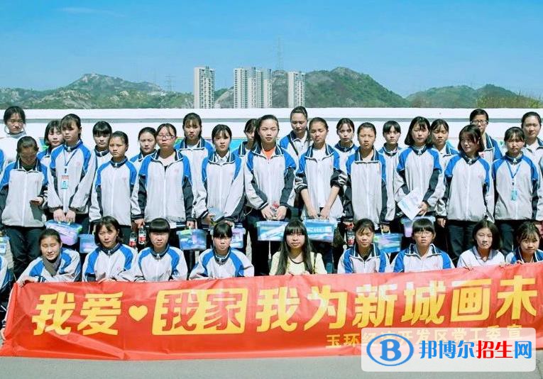 玉環(huán)東方中學(xué)2020年報(bào)名條件、招生要求、招生對(duì)象