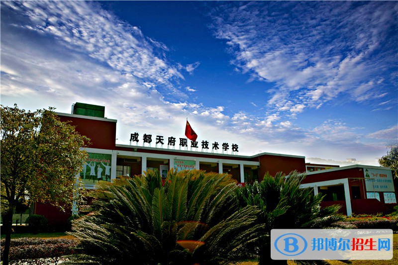 成都2020年初中生報什么鐵路學校最好