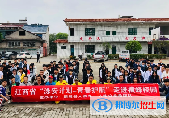 橫峰職業(yè)中學網(wǎng)站網(wǎng)址