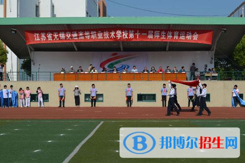 無錫市2020年好一點(diǎn)的鐵路學(xué)校大專學(xué)校
