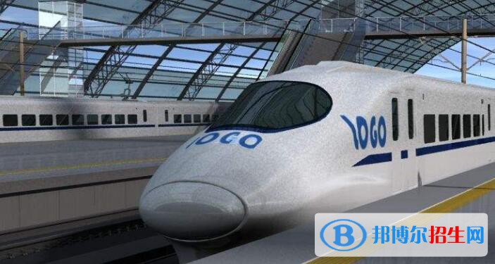 貴陽2020年設(shè)有鐵路學校的公辦大專學校