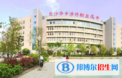 長沙2020年初中生上鐵路學校